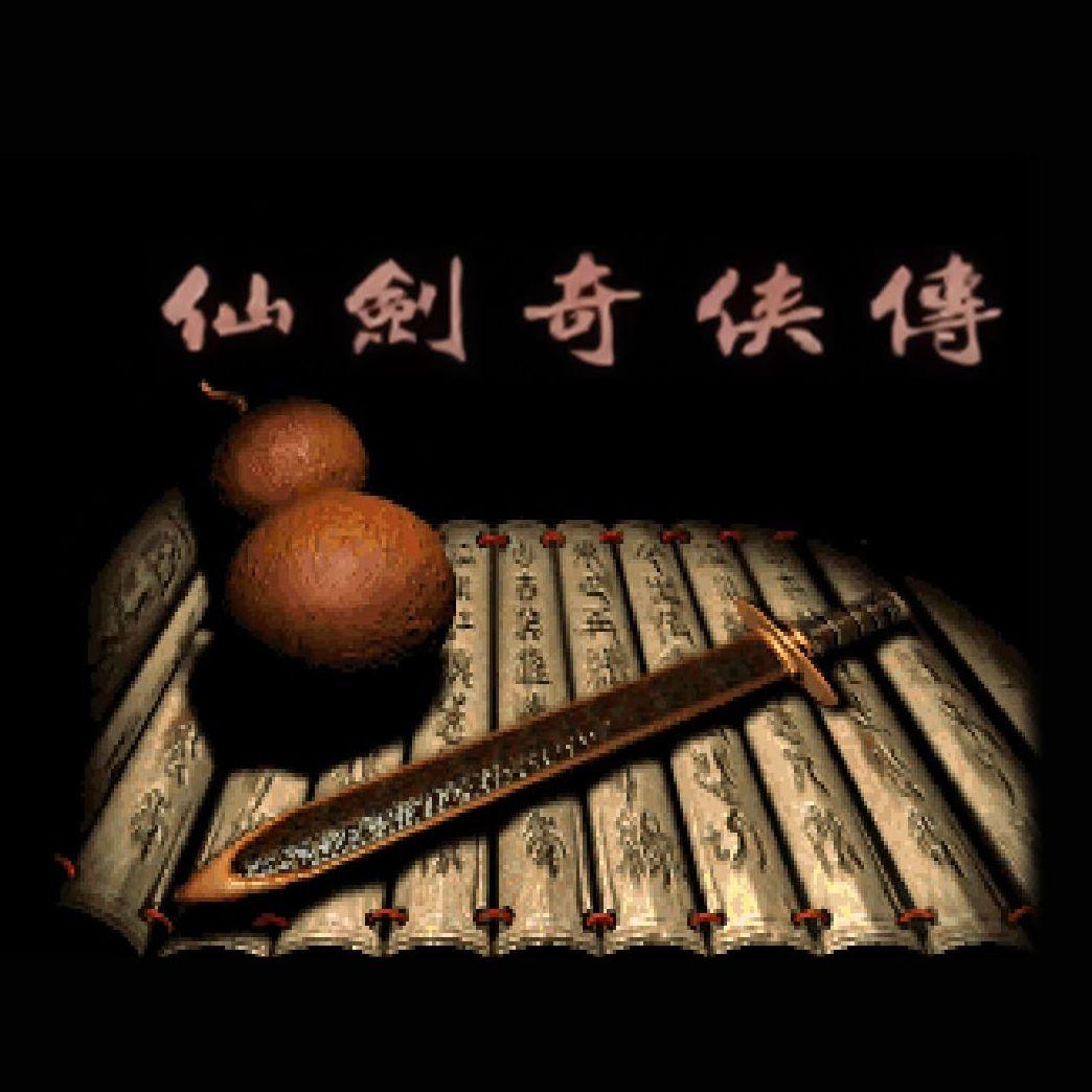 逆天而行 (Cover 林坤信)封面
