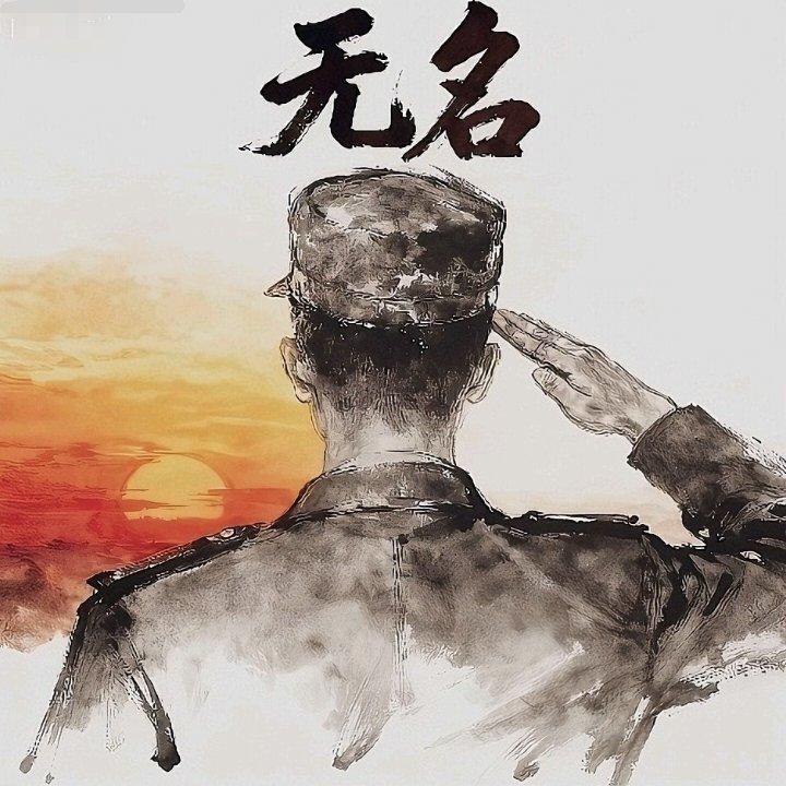 无名_谢雨阳_无名 | 在线播放_无名歌词_无名下载 | 网易云音乐