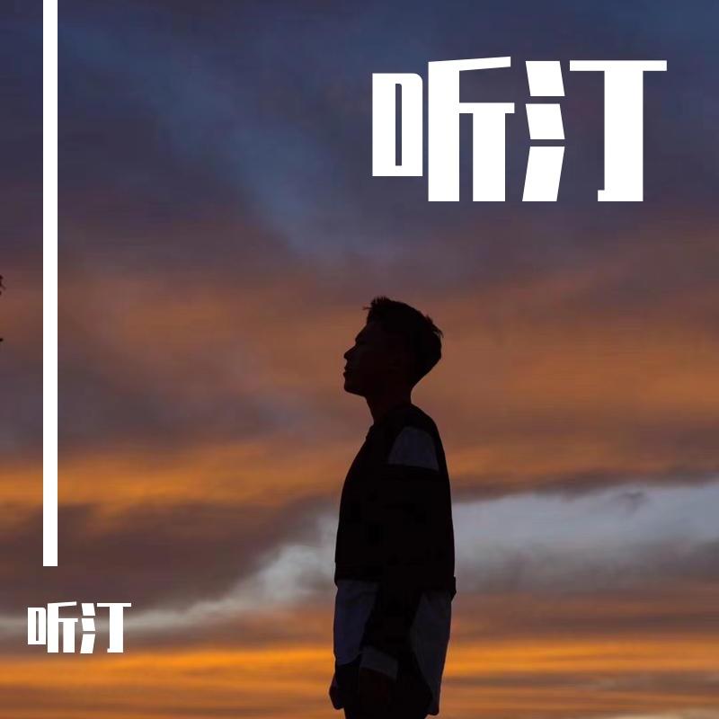 爱都是对的封面