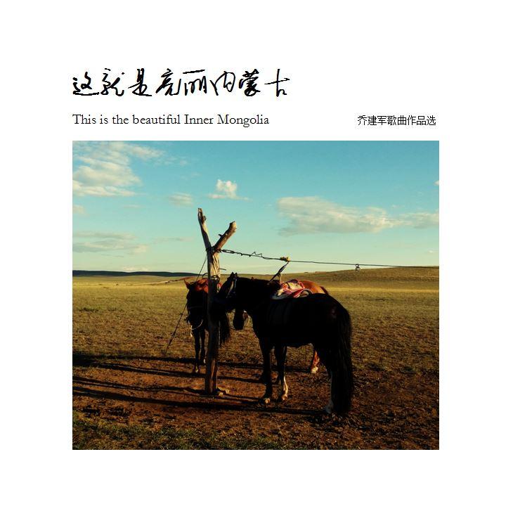 蔚蓝之梦封面