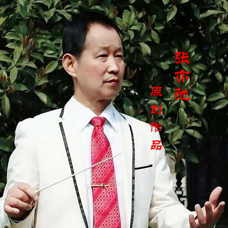 美丽的喀什姑娘封面