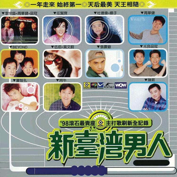 song-img