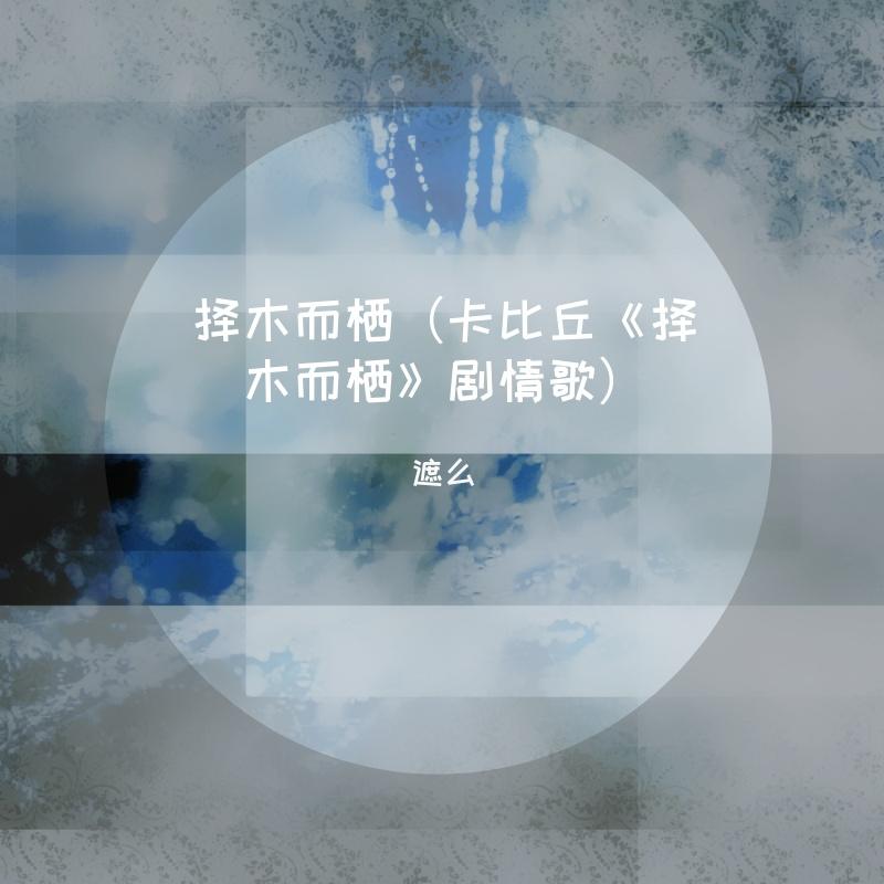 song-img