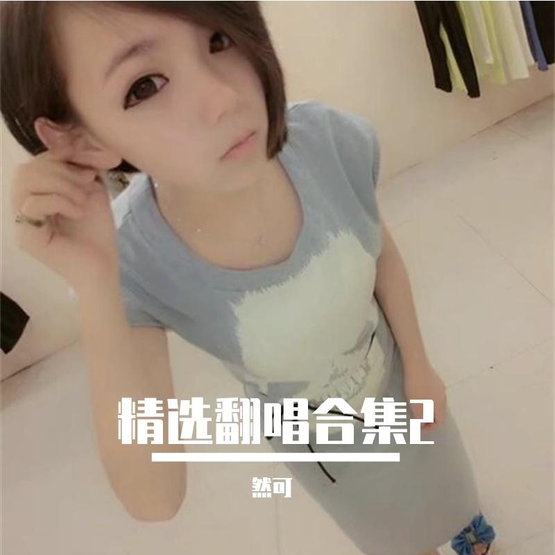 该怎么说再见封面