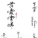 皮卡冬