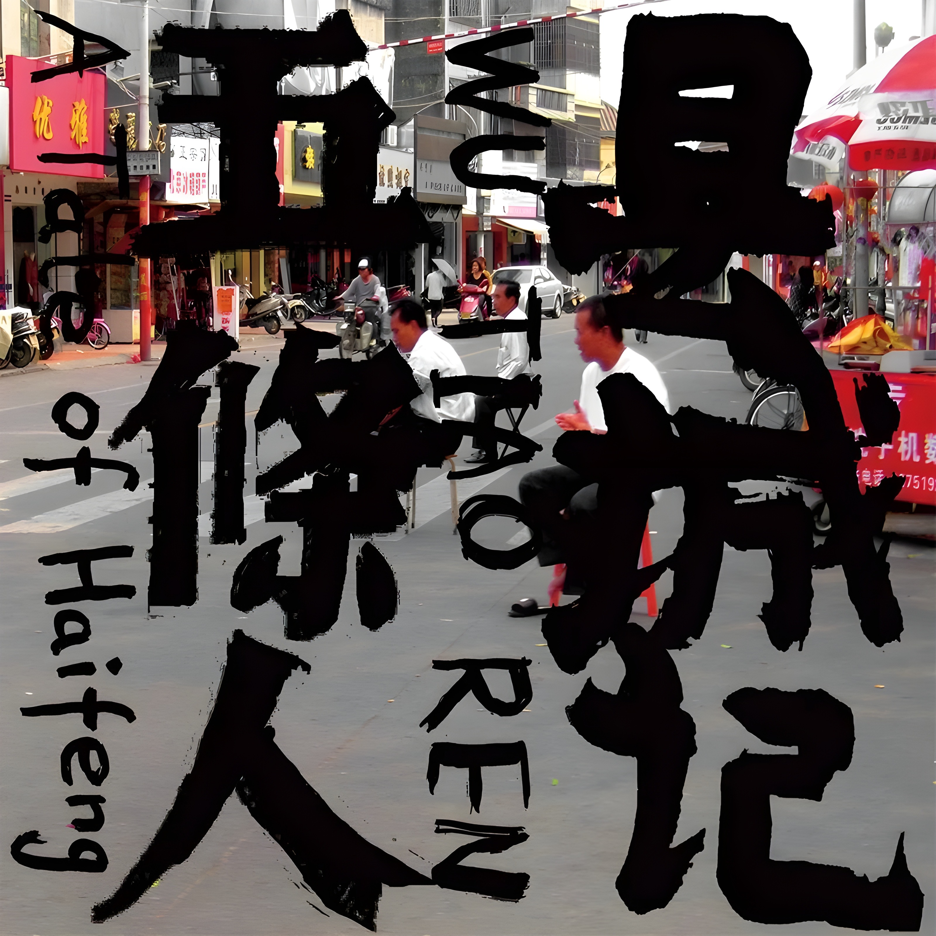 song-img