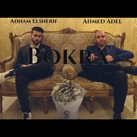 بكرا (feat. Ahmed Adel)