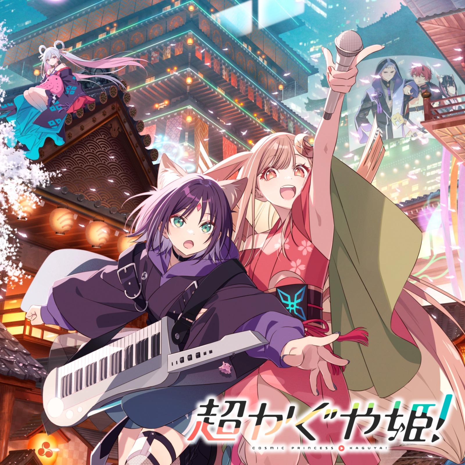 瞬間、シンフォニー。