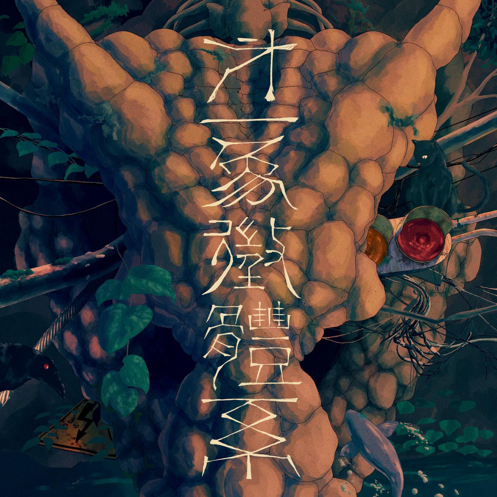 song-img