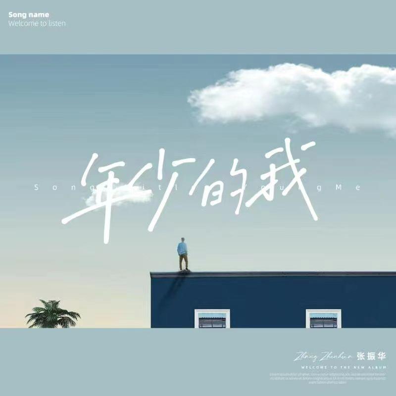 song-img