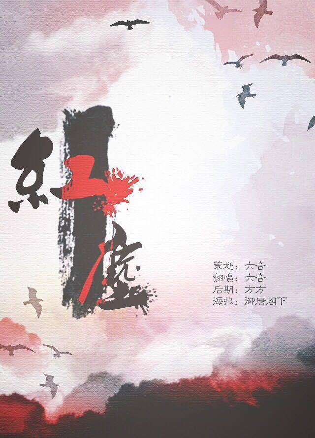 song-img