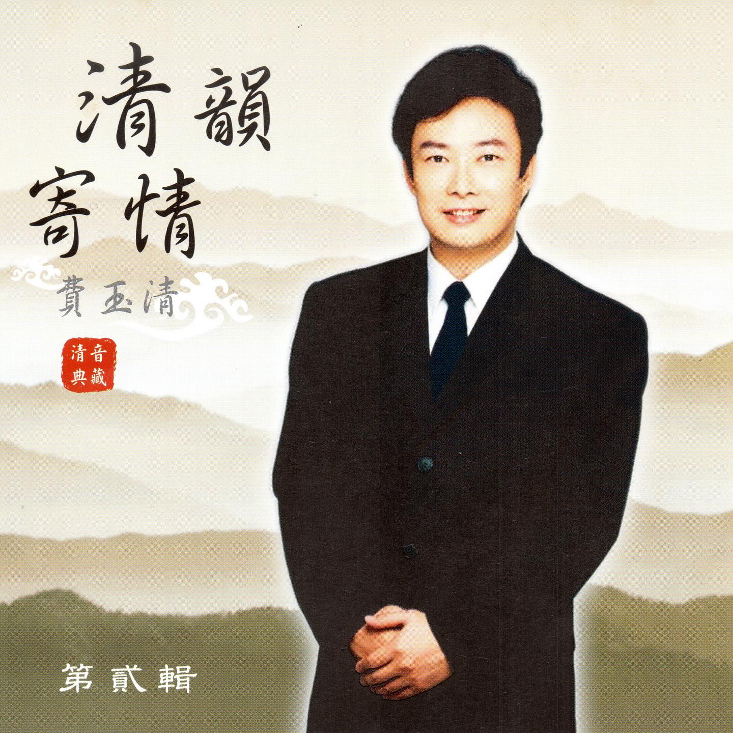 慈母颂封面