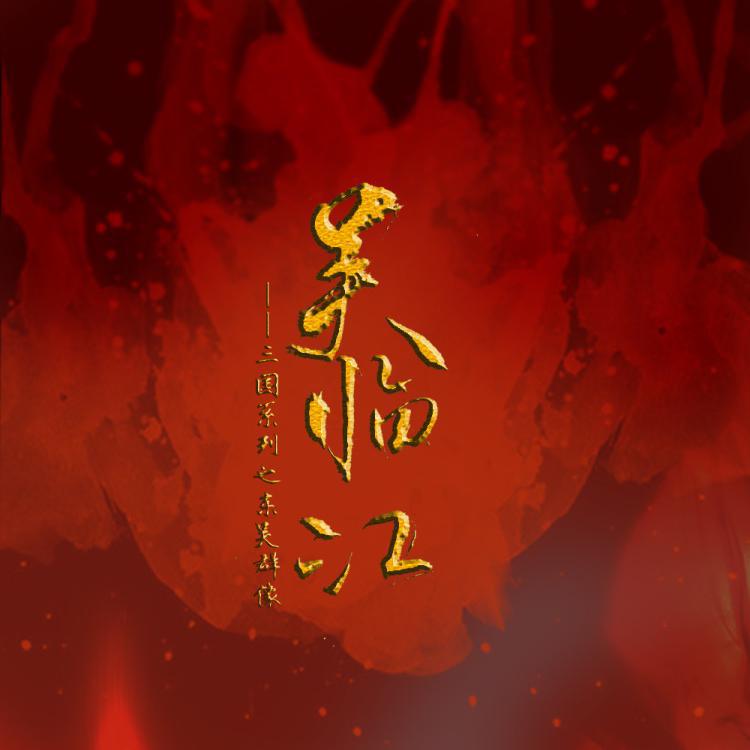 song-img