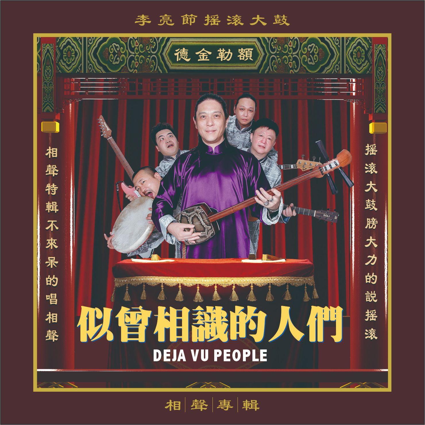 还钱封面