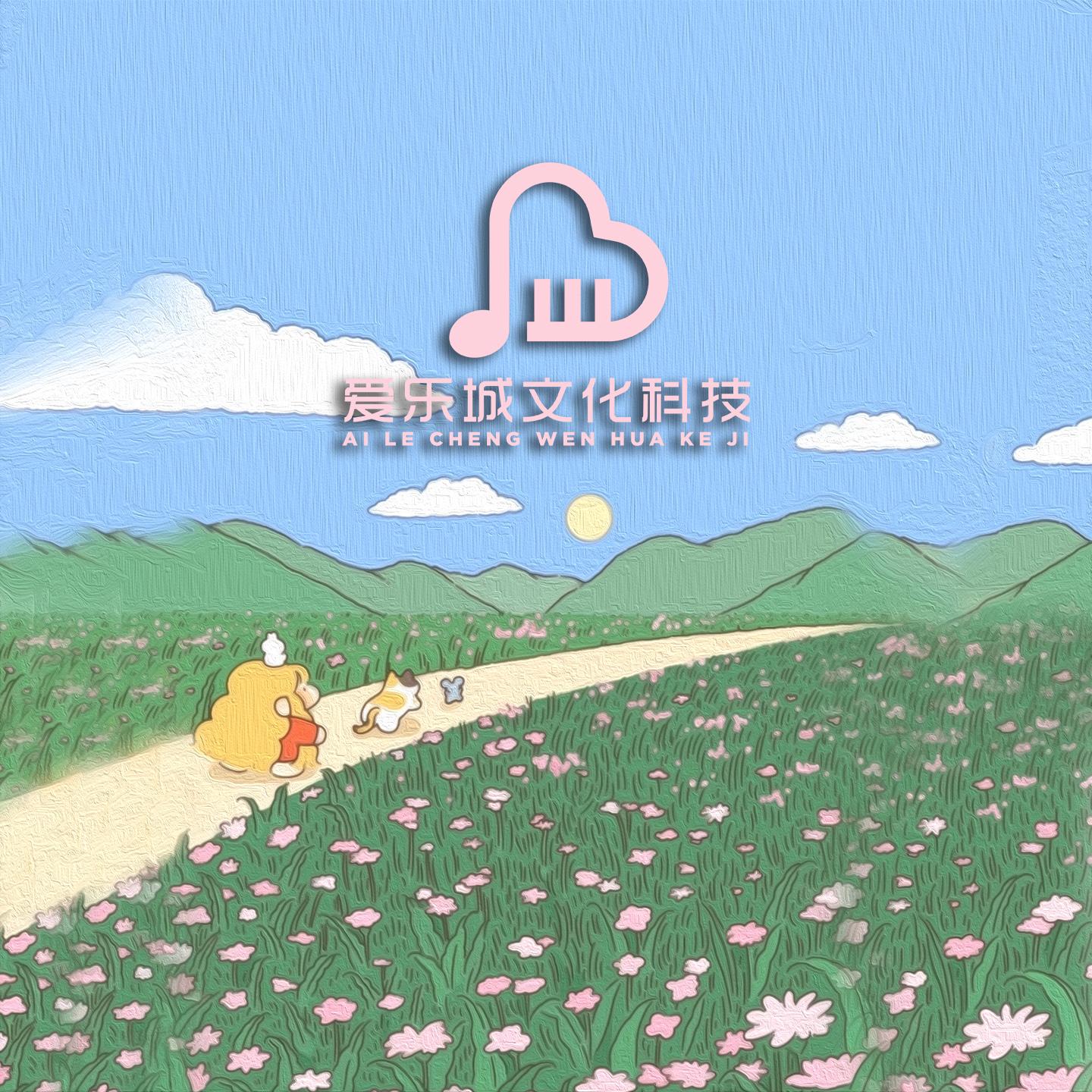 song-img