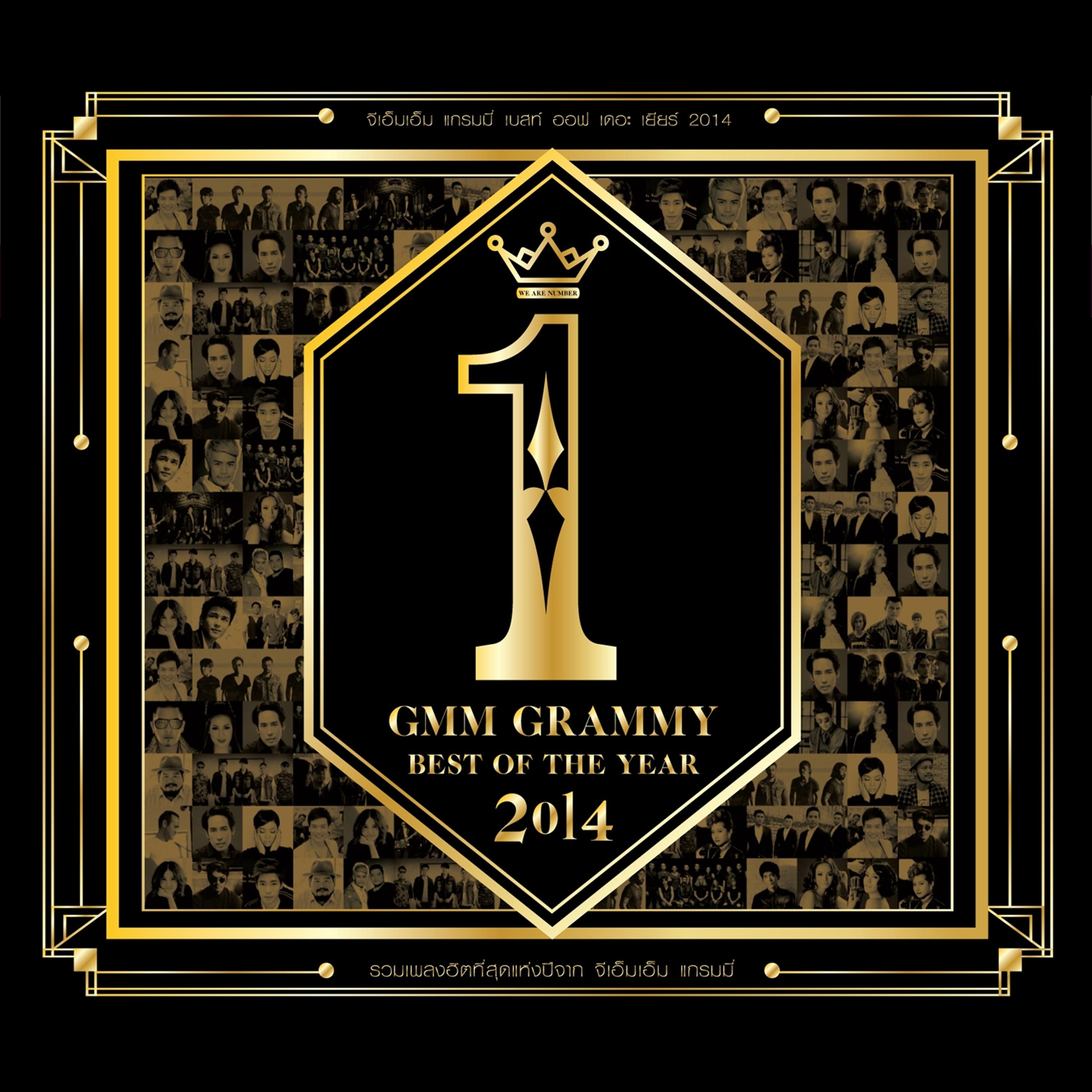 ยังว่าง