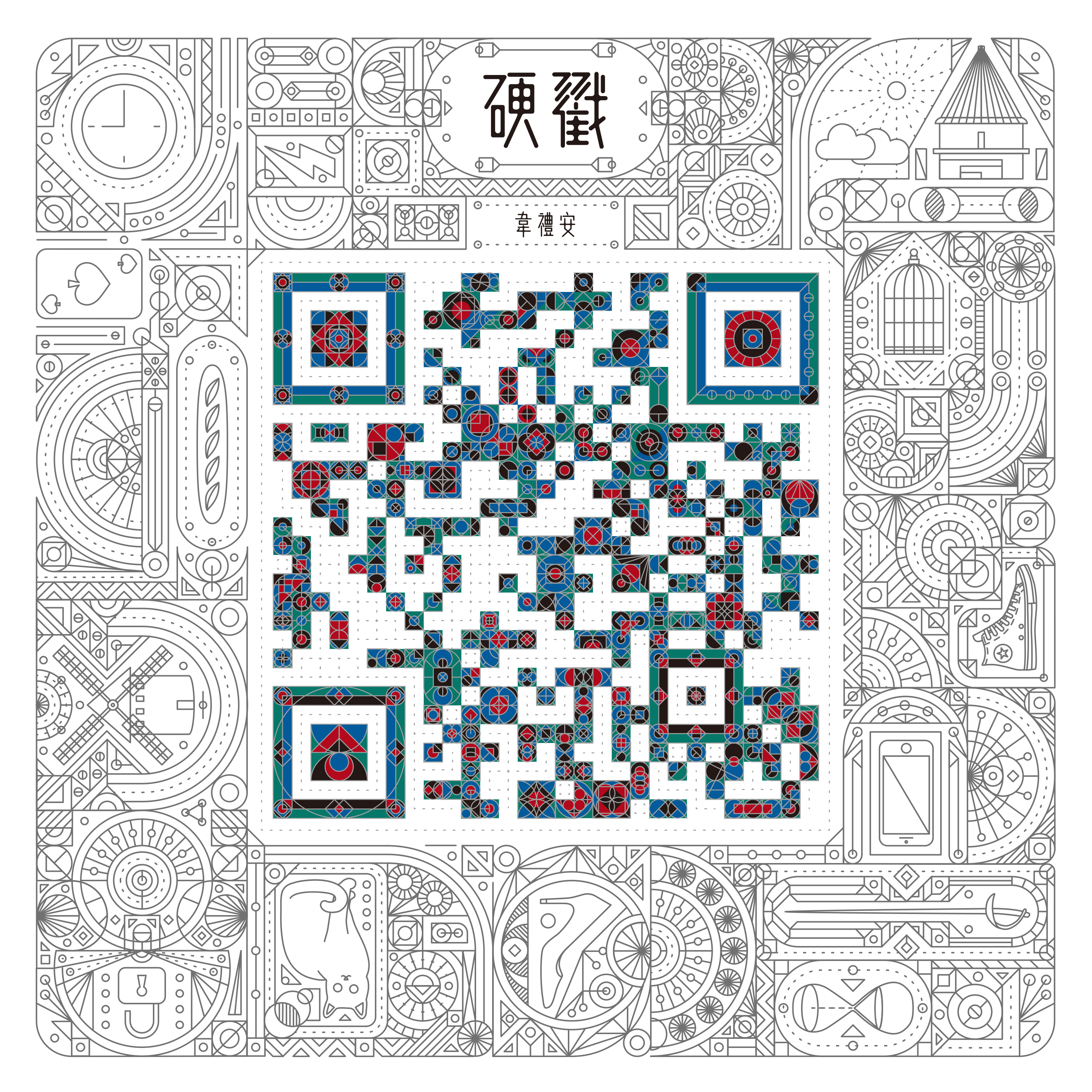 song-img