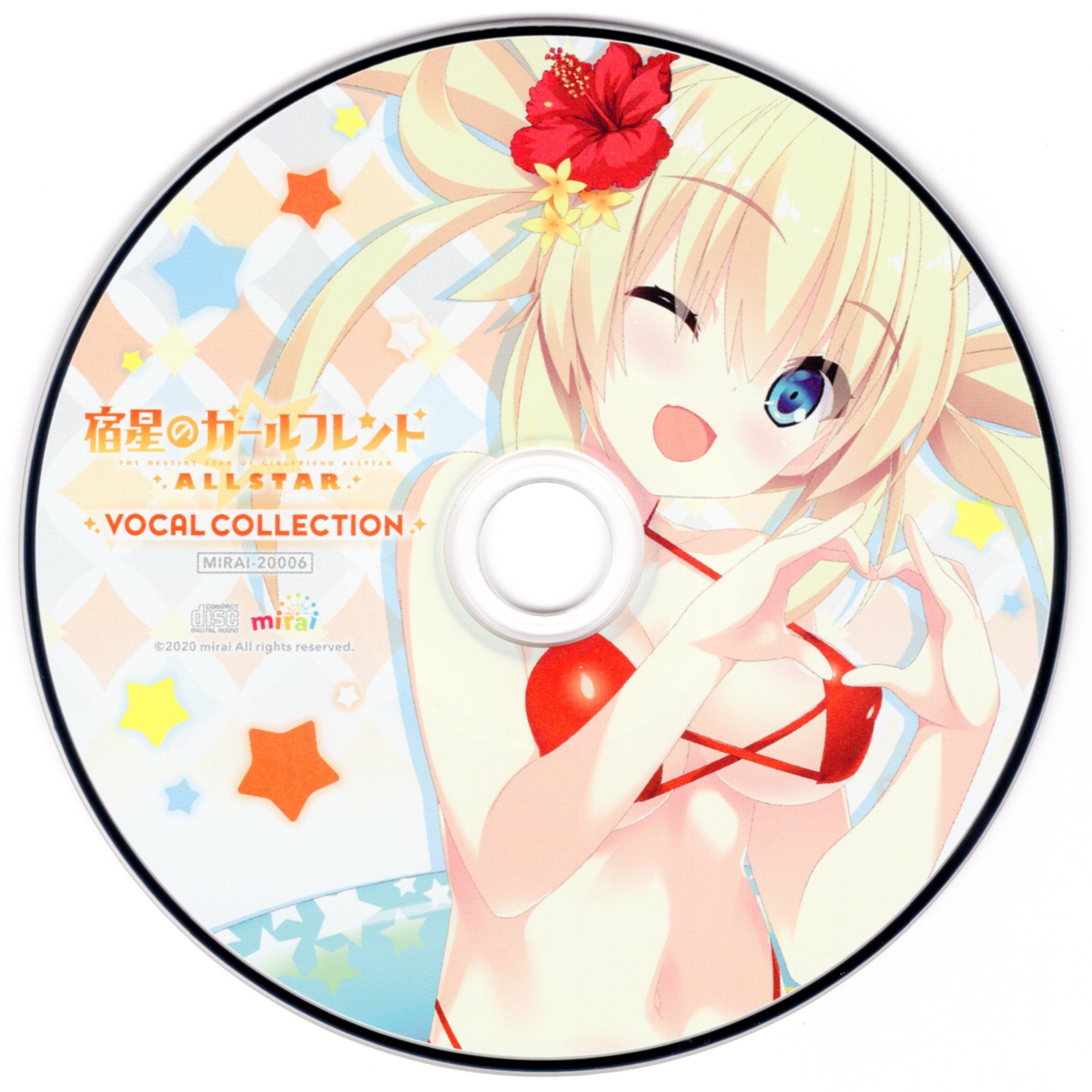 Magical Girl☆Conflict_松下_宿星のガールフレンド VOCAL COLLECTION | 在线播放_Magical Girl☆Conflict歌词_Magical Girl☆Conflict下载 | 网易云音乐