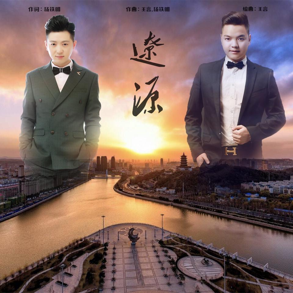 song-img