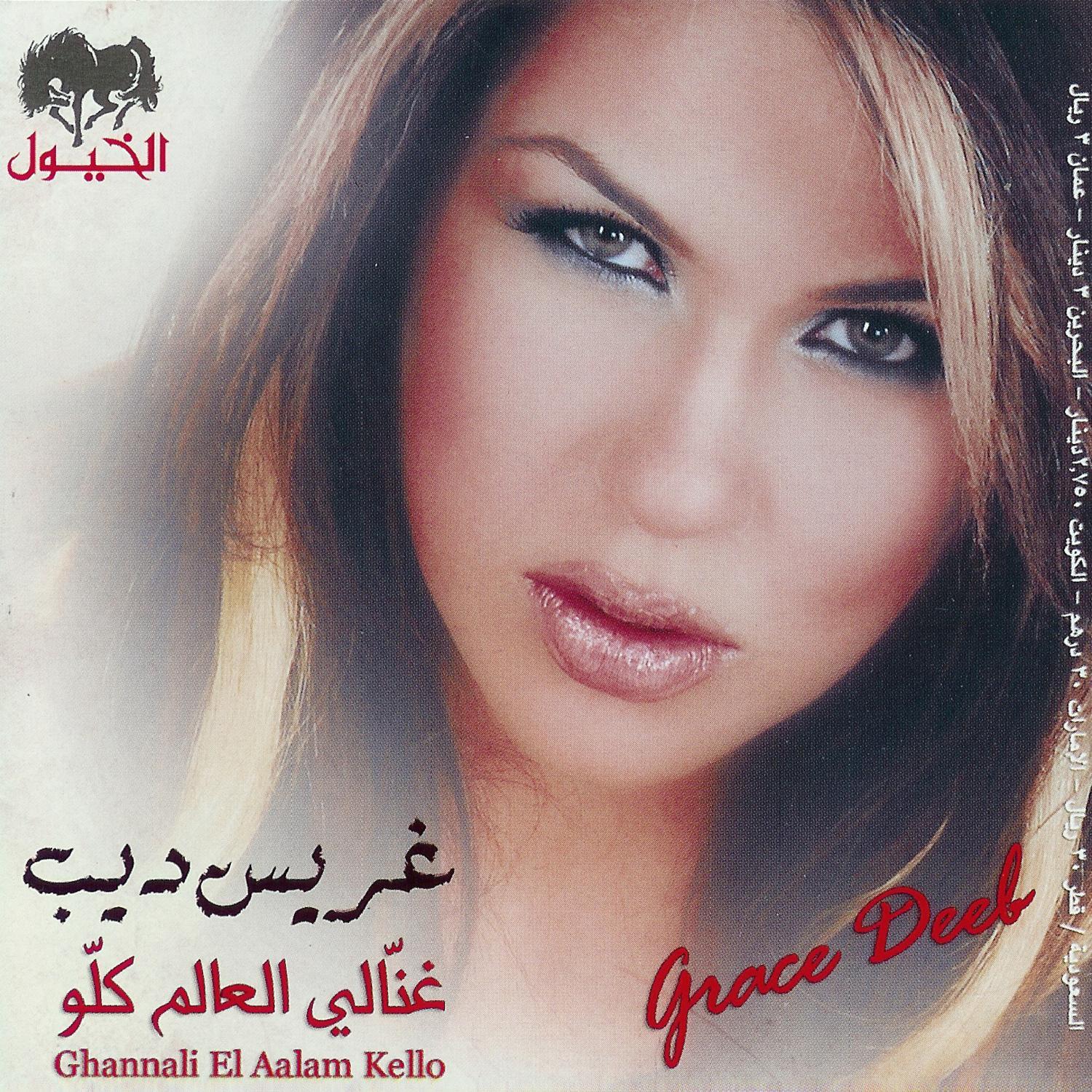 song-img