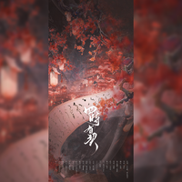 四时有契——中国传统节日动画《历师》同人曲