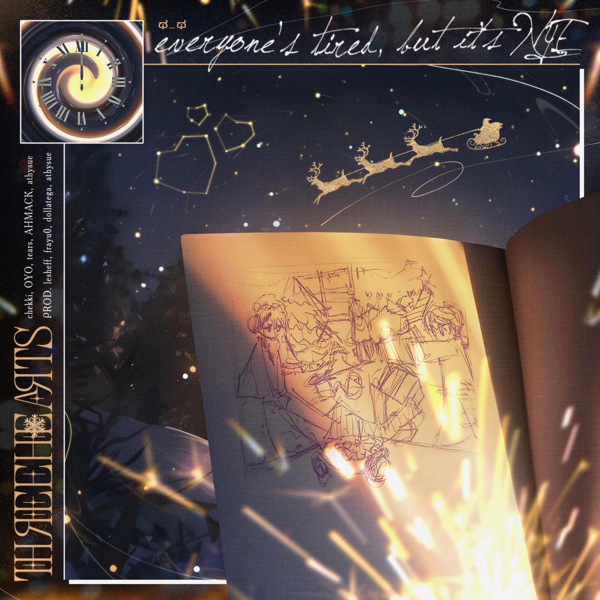 everyone's tired, but it's NYE (prod. by Lesheff, dollatega, frayu0, athysue)