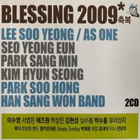 Blessing 2009