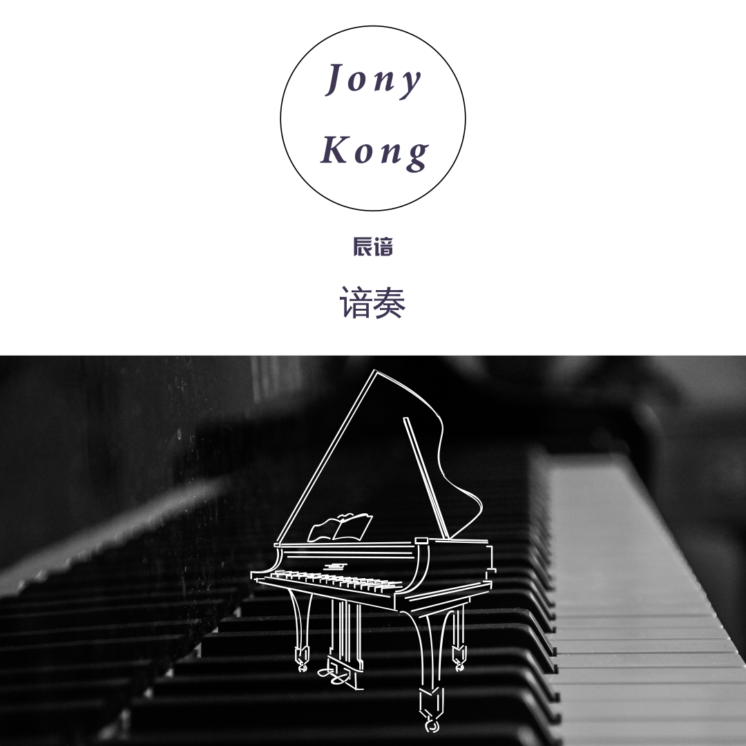 哀与悲大提琴协奏曲_辰谙_谙奏 | 在线播放_哀与悲大提琴协奏曲歌词_哀与悲大提琴协奏曲下载 | 网易云音乐