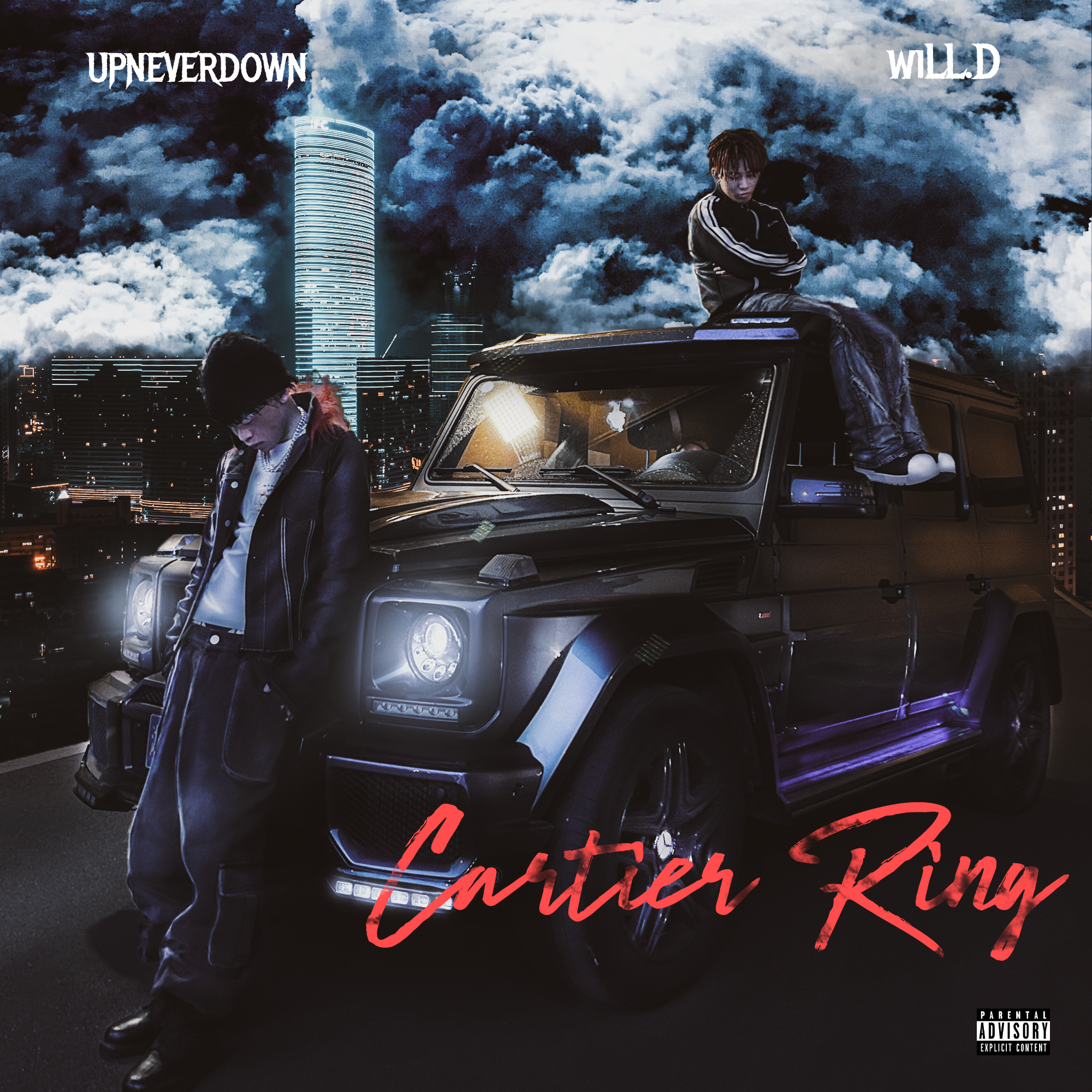 卡地亚Ft.UPNEVERDOWN