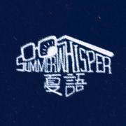 SummerWhisper夏语