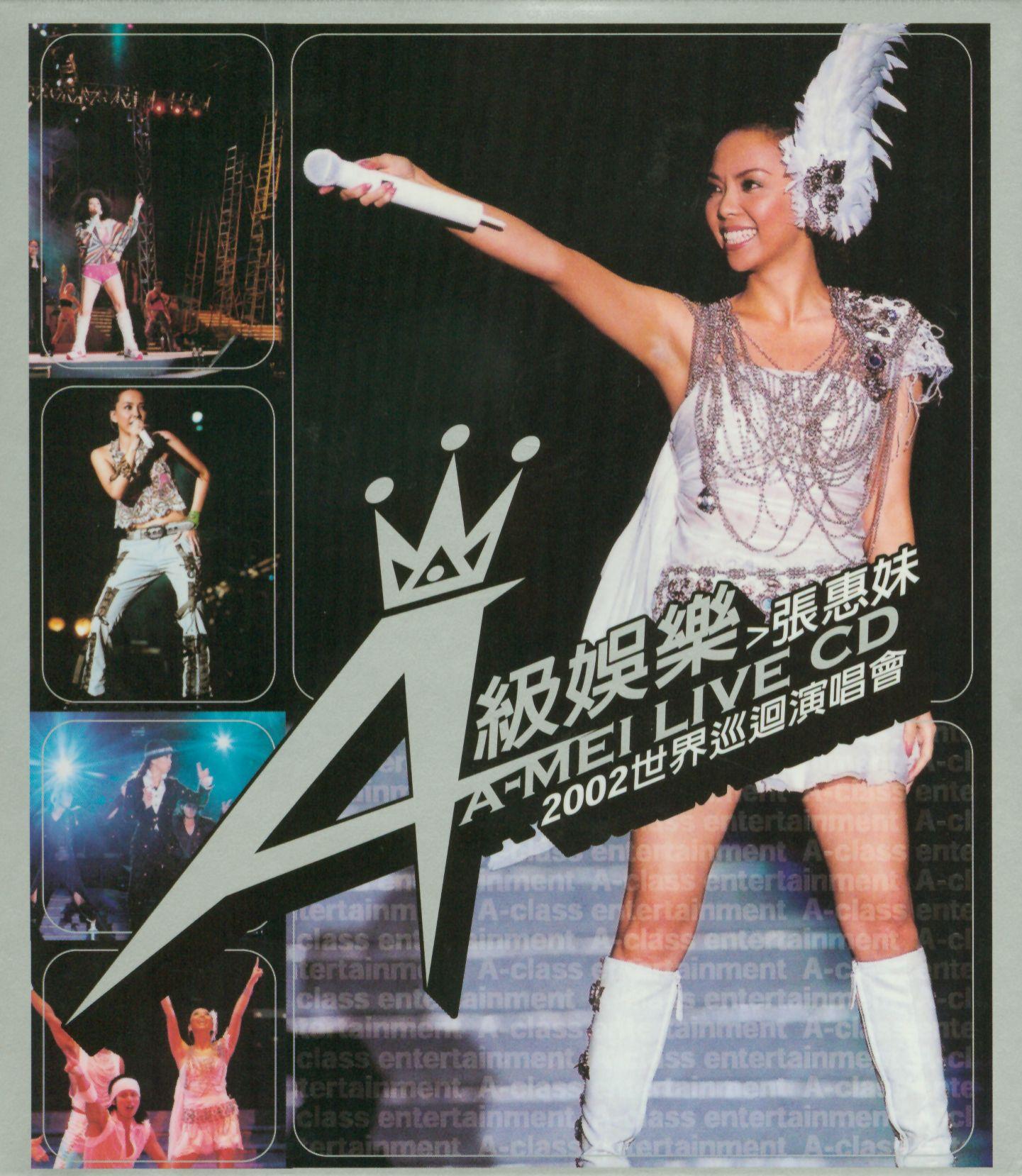 song-img