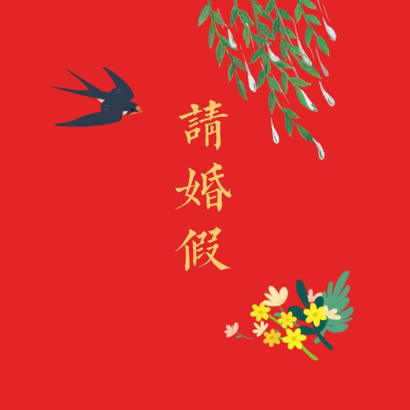辜负封面