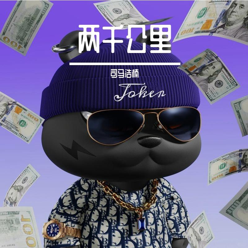 你的爱是风封面