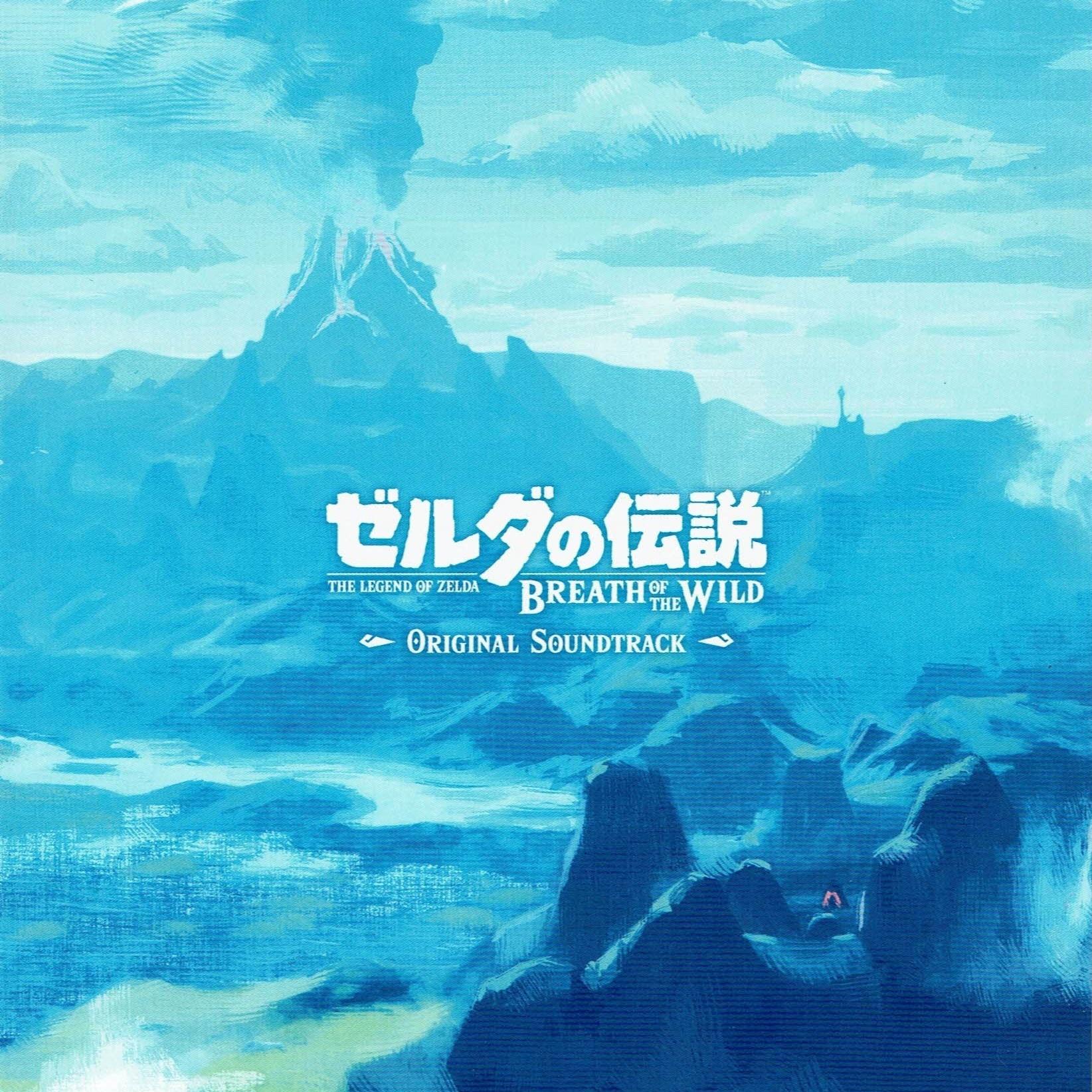 当社の 新品未開封 ゼルダの伝説ブレワイ オリジナルサウンドトラック