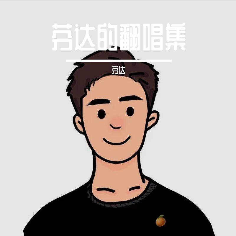 song-img