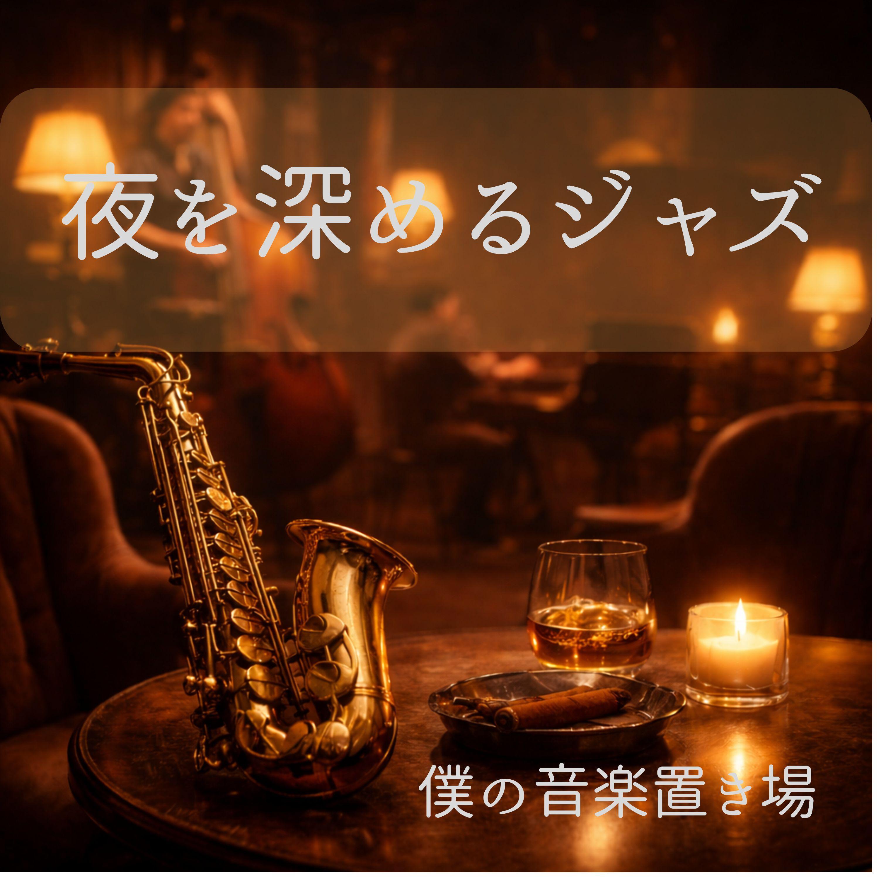 ラストオーダーの後で封面
