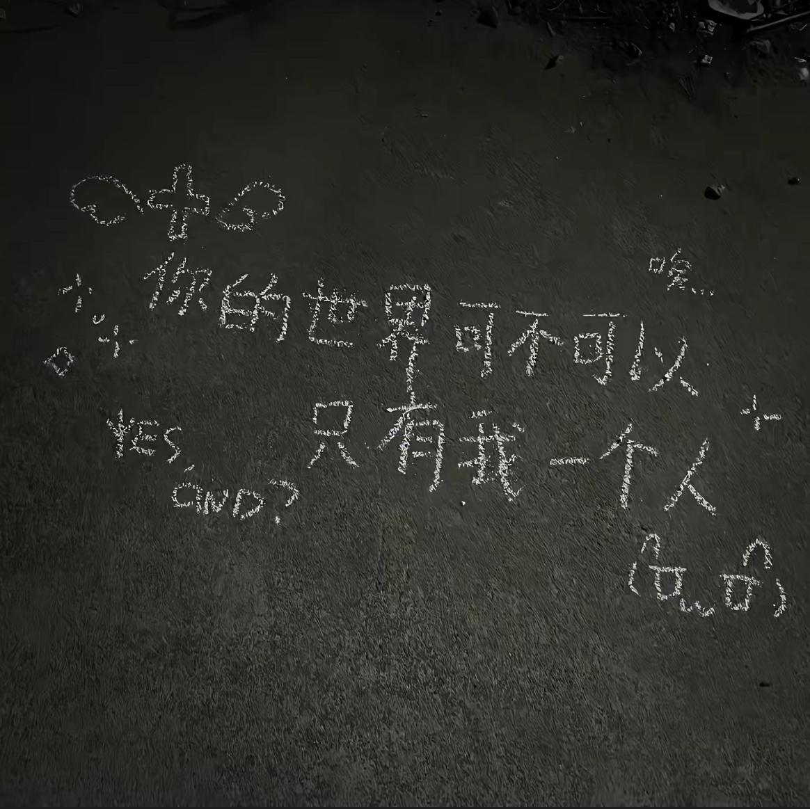 不二（Prod.By K-MAX）