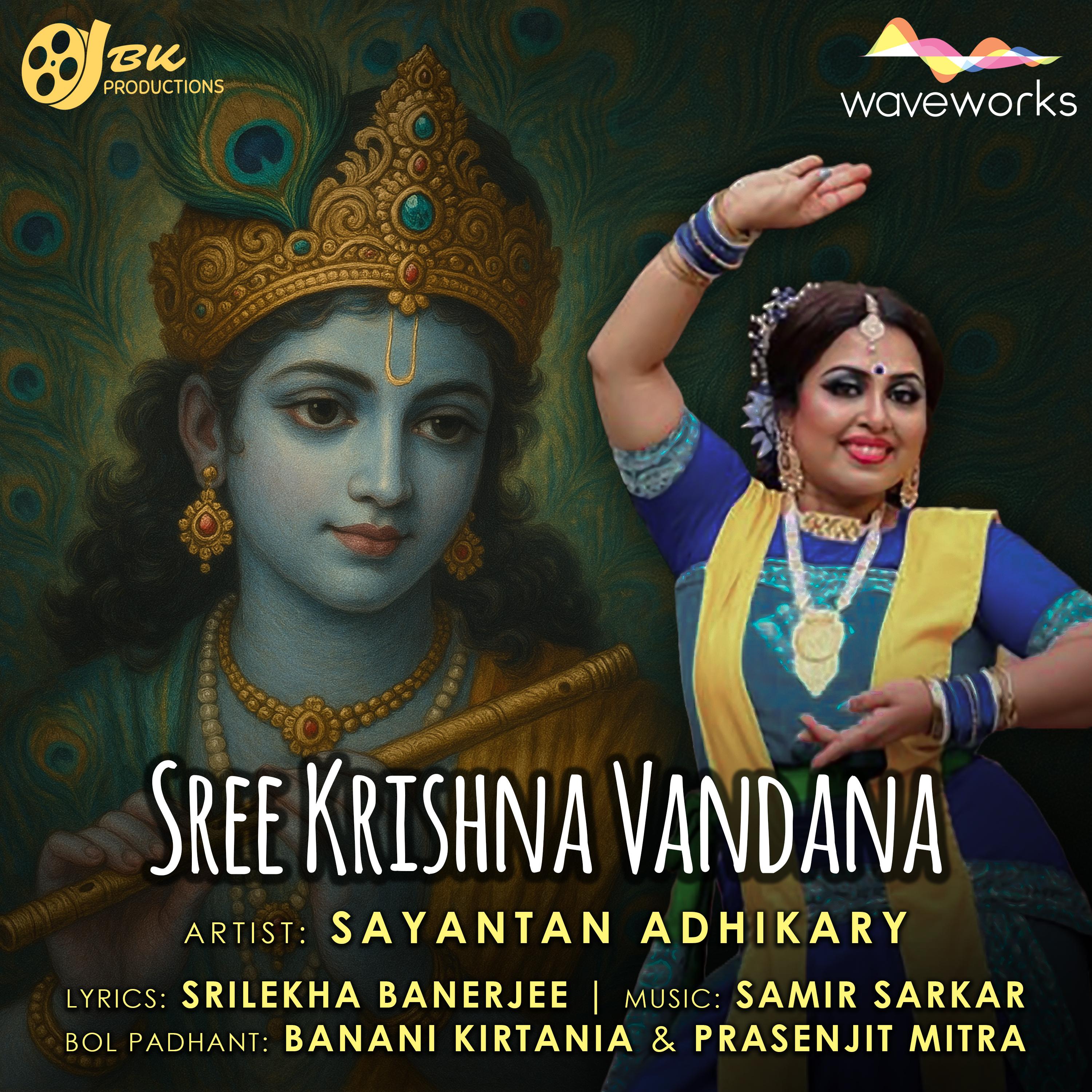Sree Krishna Vandana