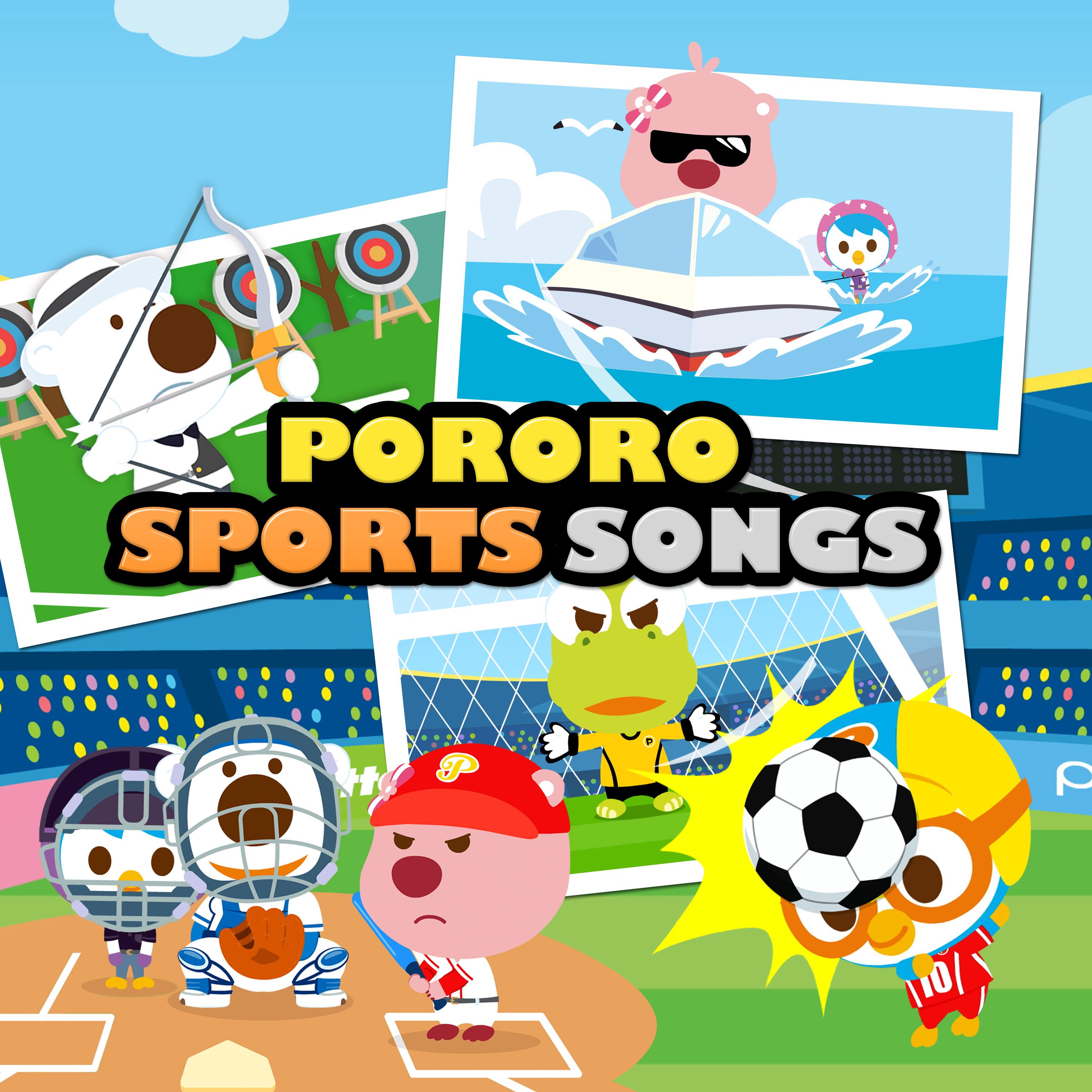 Pororo Soccer Song