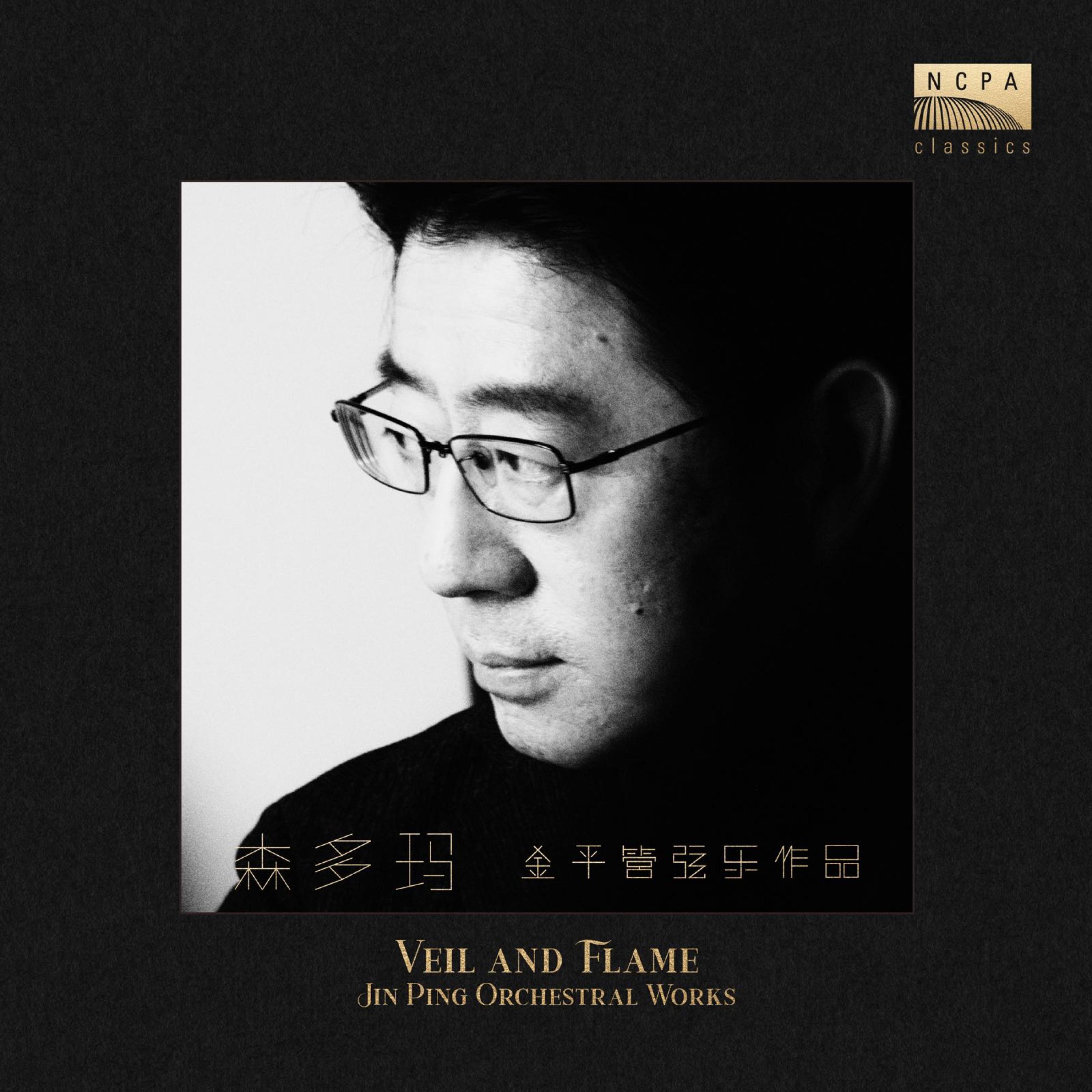 老六板(2024)(Old Six Beats)