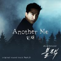 블랙 OST Part 3