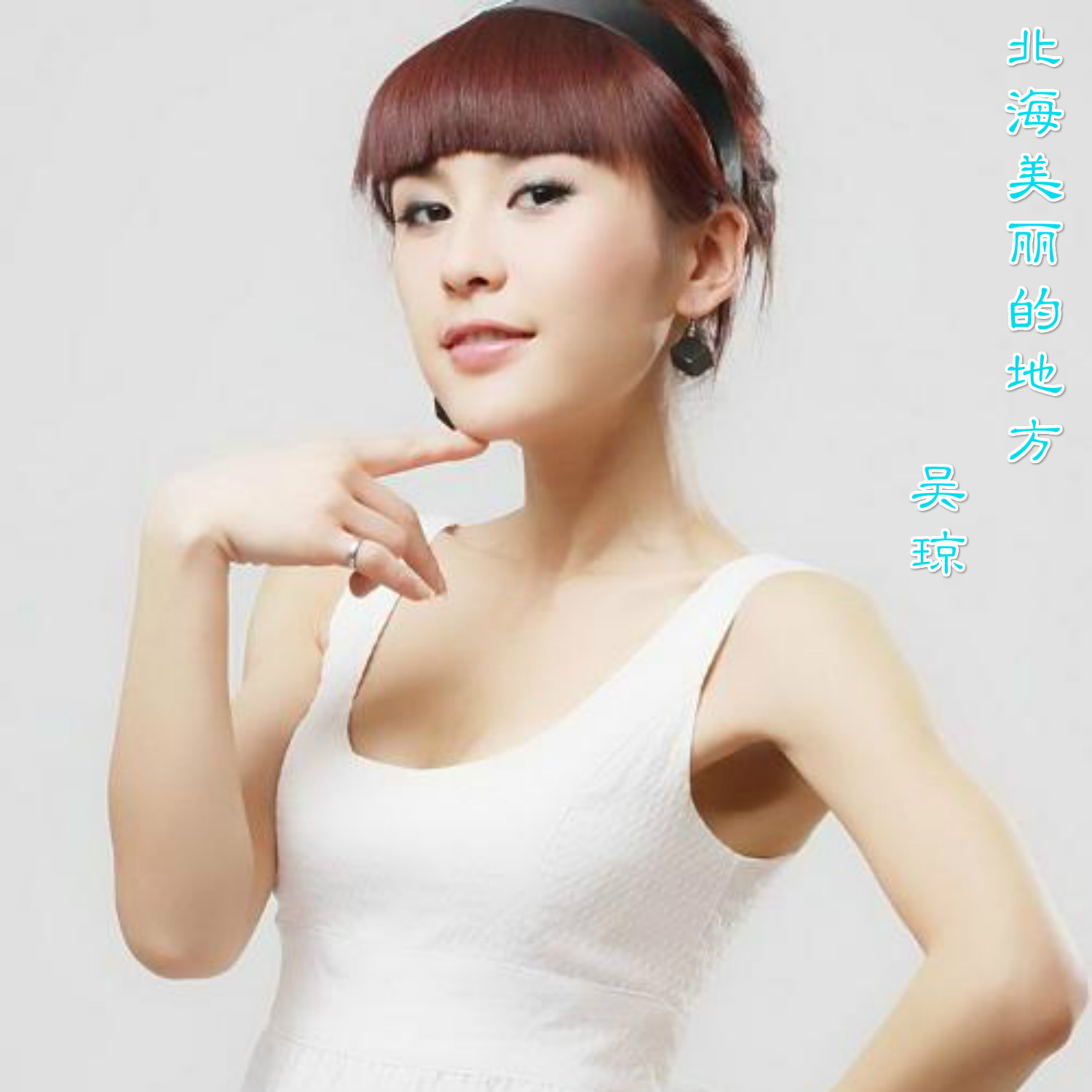 song-img