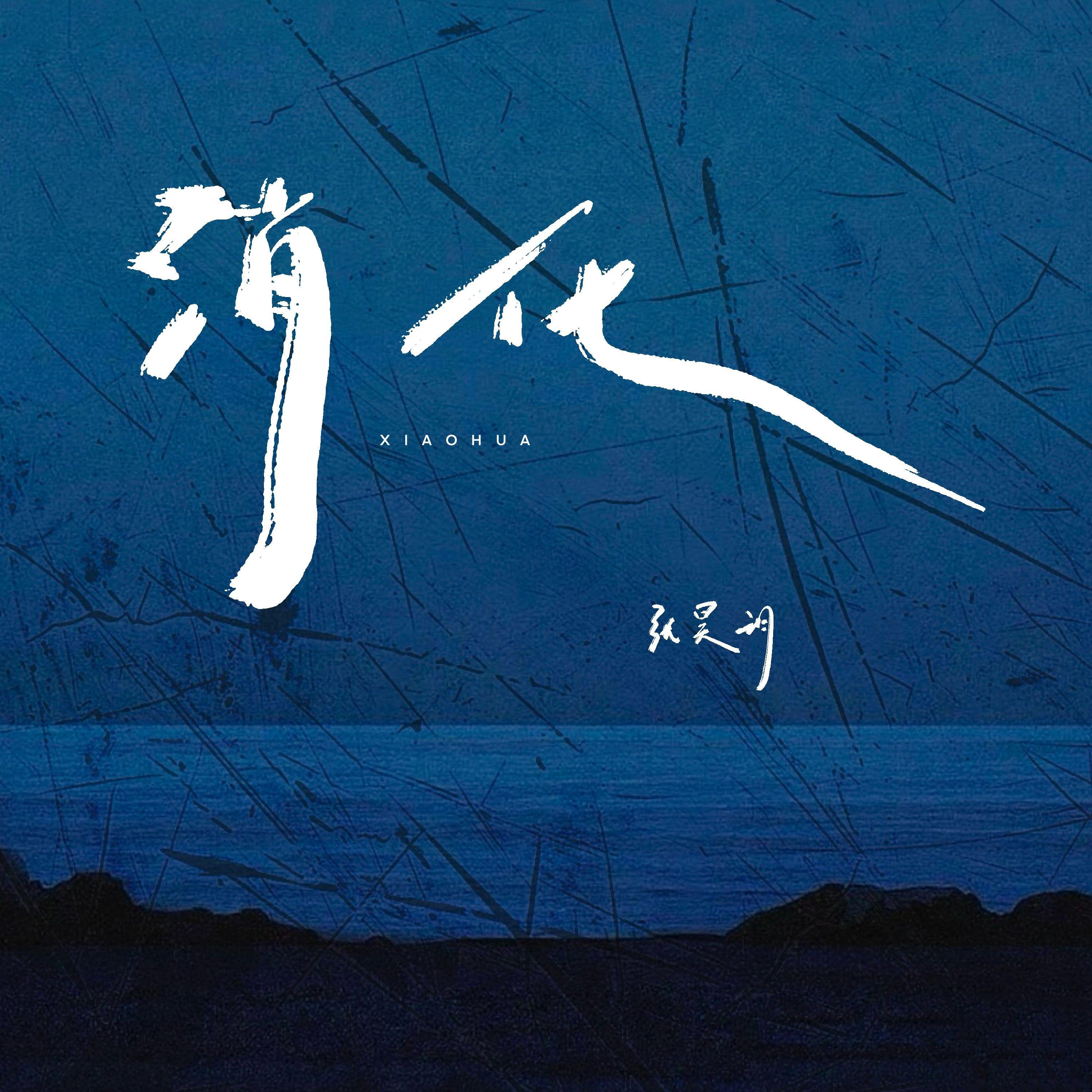 消化封面