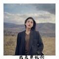 执迷不悟 (DJ版)封面