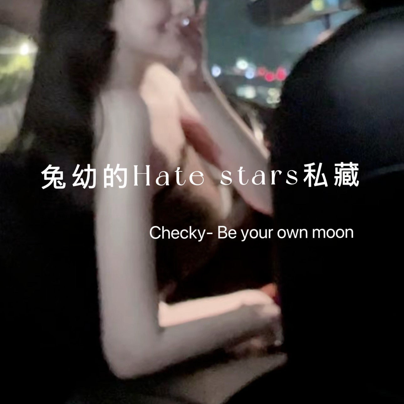 爱是不落的雪花封面