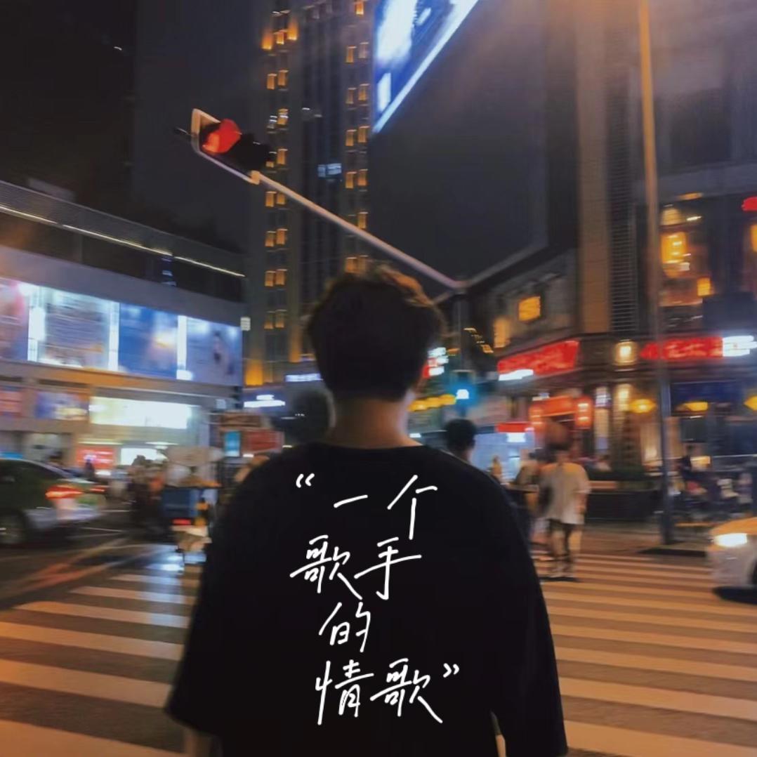 世本常态封面