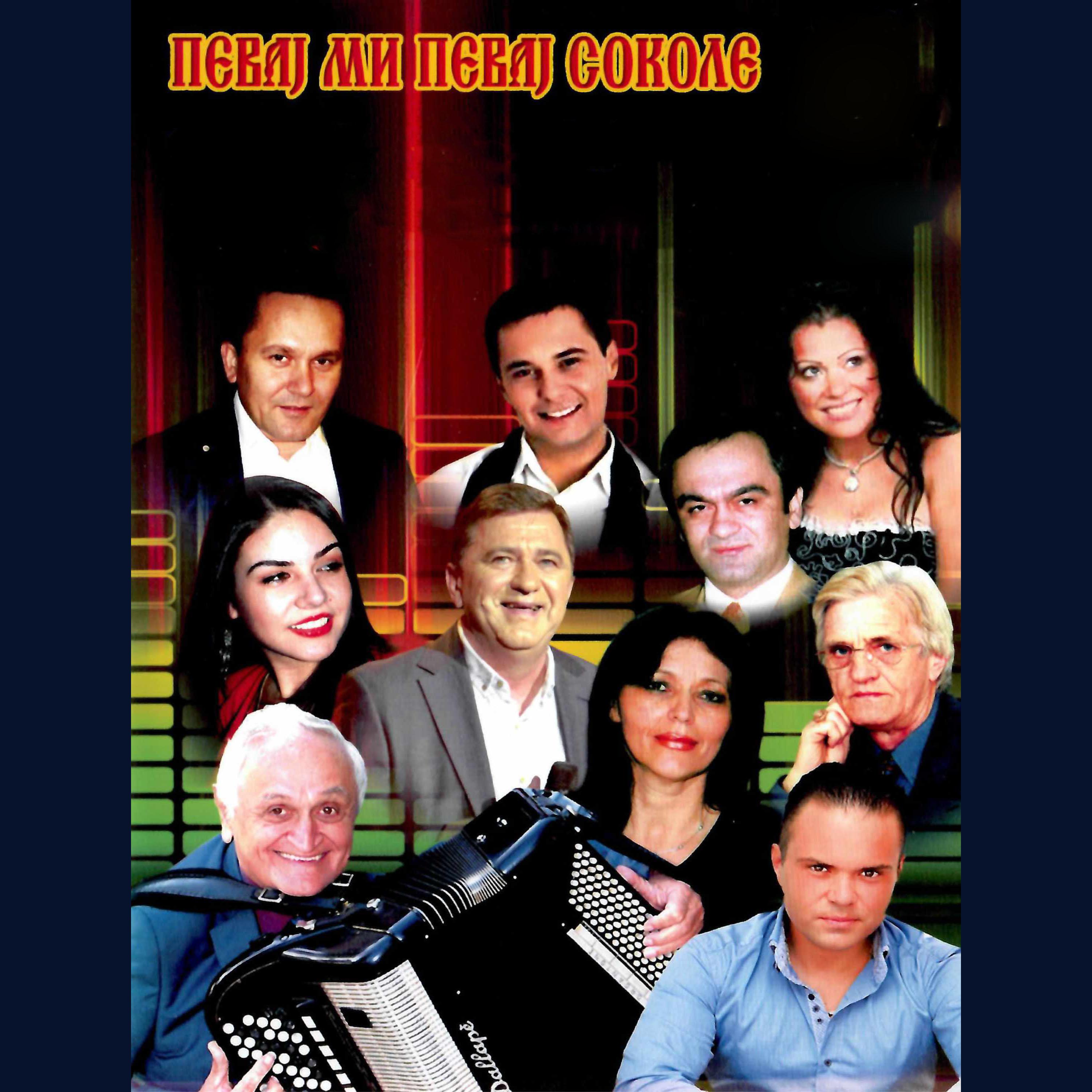 Ljubav je devojacki san