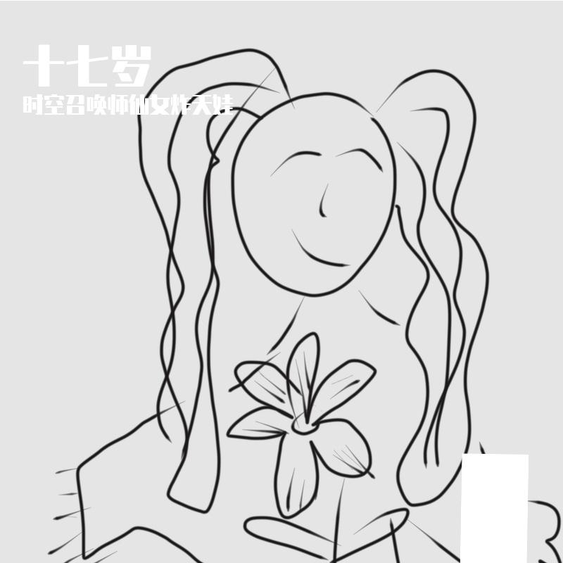 song-img