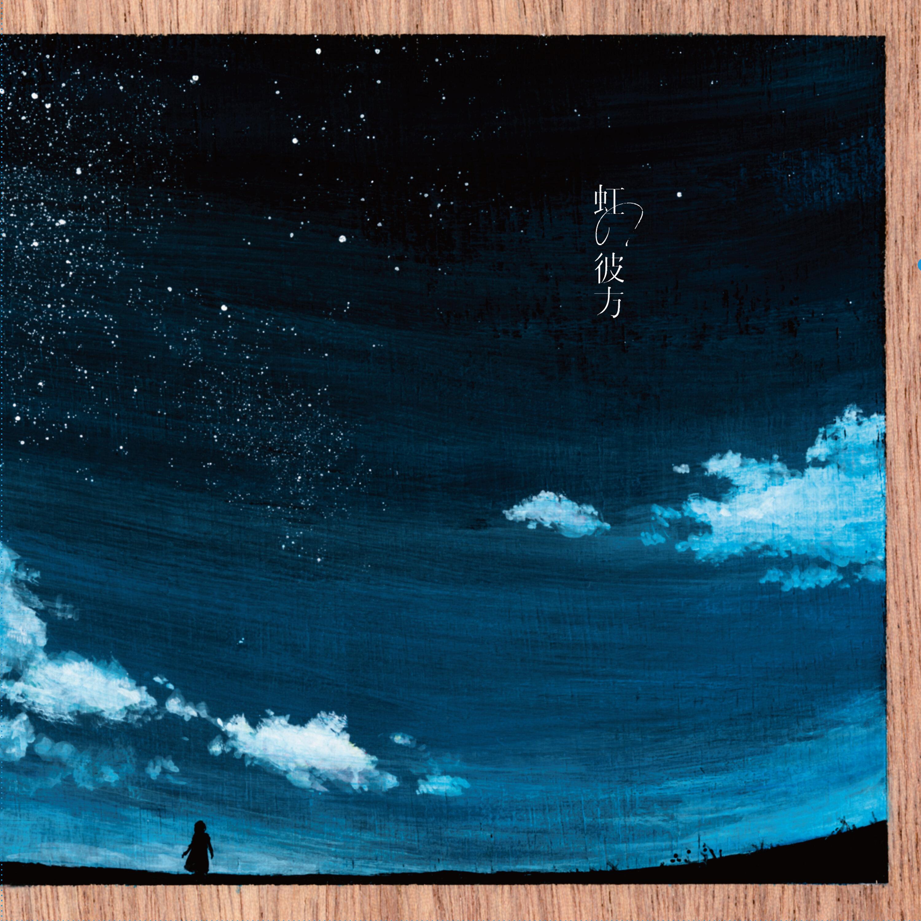 song-img