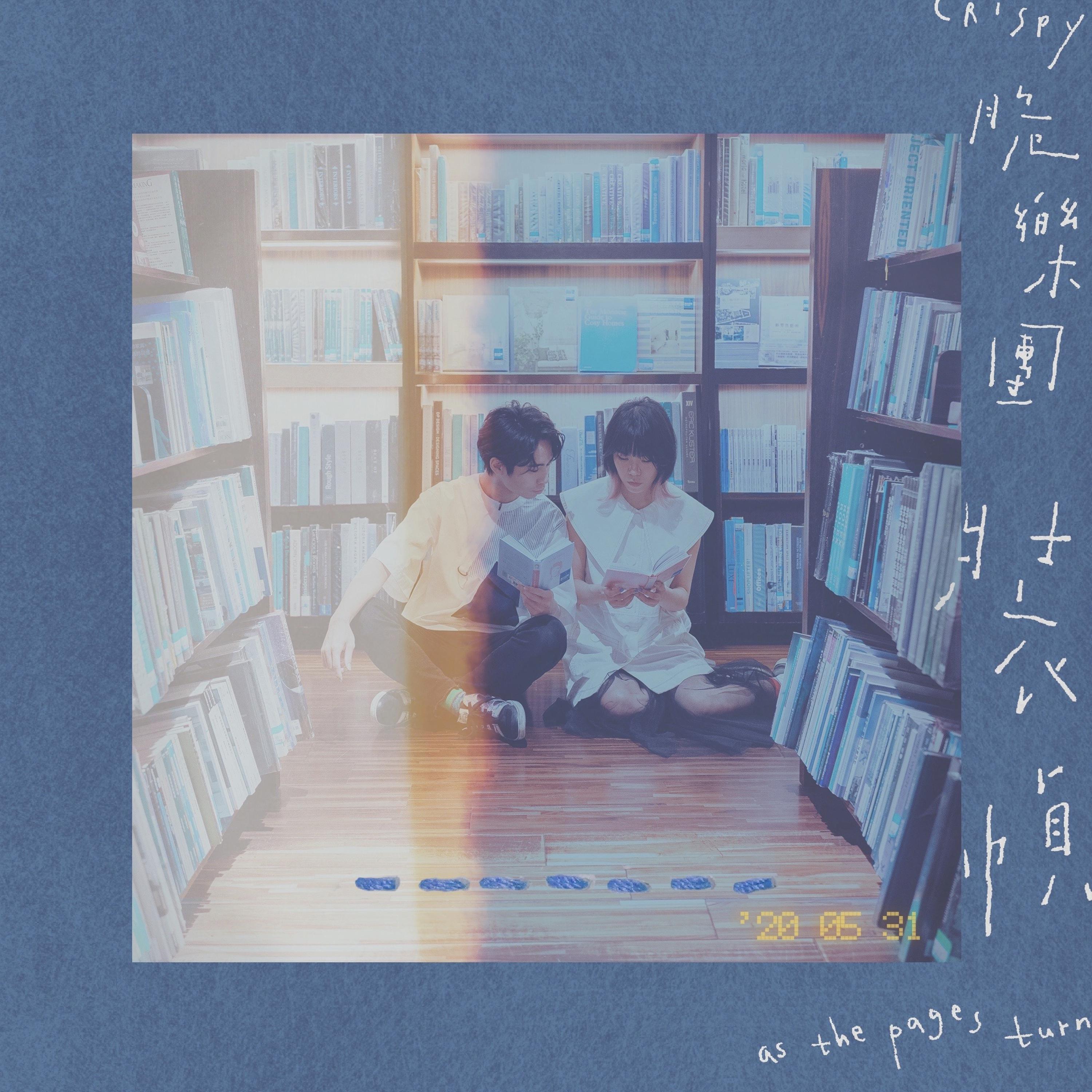 装帧